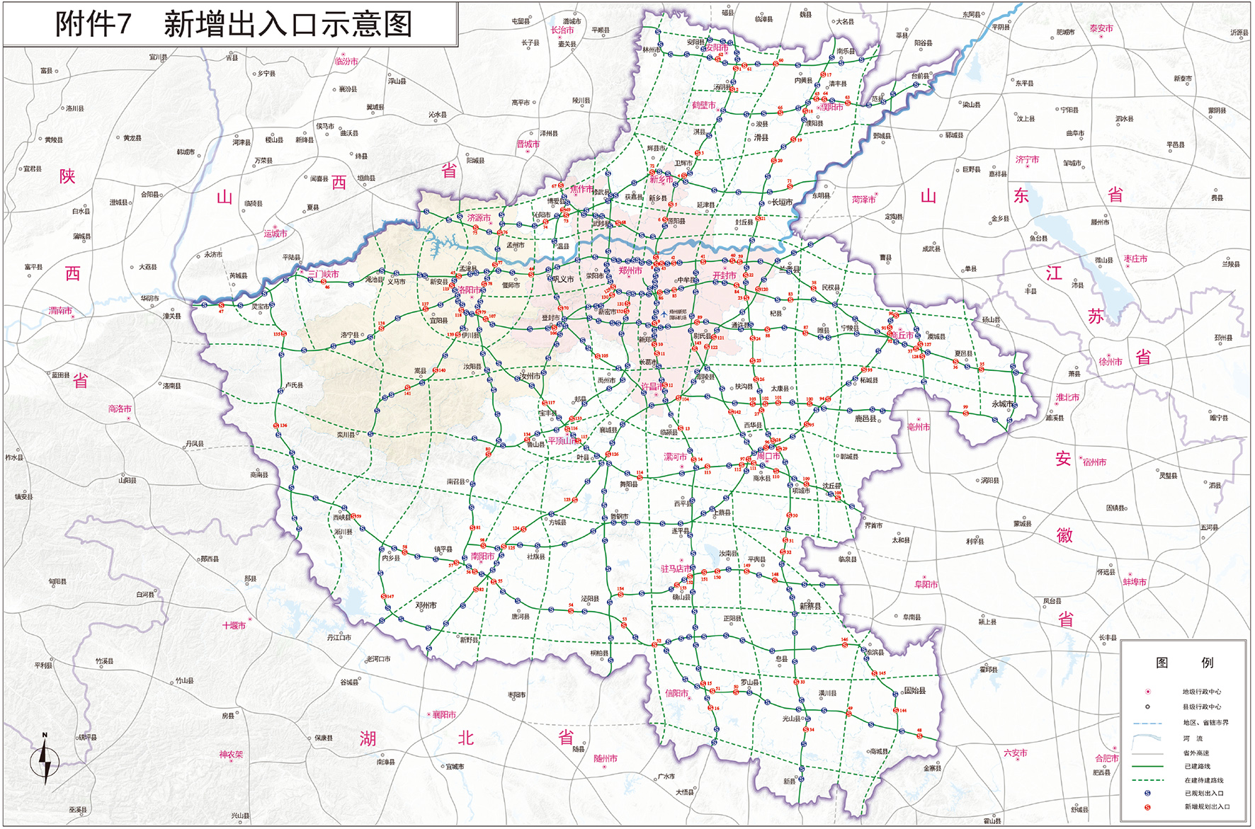 高速公路,郑洛,郑洛第二高速,河南,都市,都市圈,高速