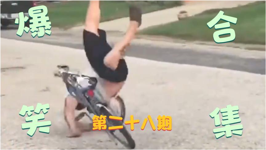 阎王恶搞视频，阎王恶搞视频大全