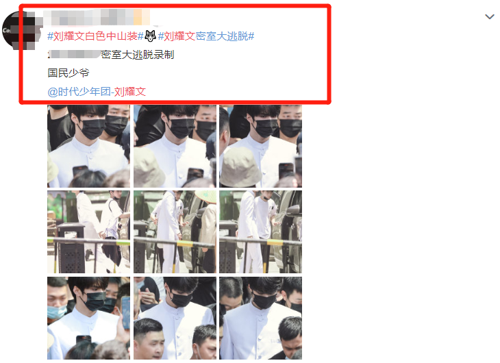 刘耀文穿白色中山装被拍,生图气质温润儒雅,从此民国小说男主有了脸