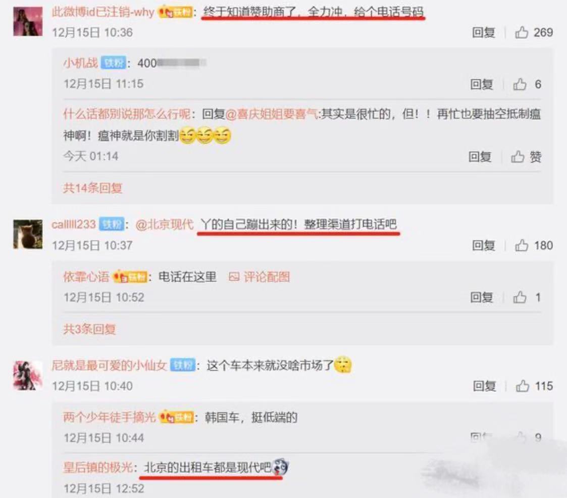 肖战星光大赏稳了鹅厂官宣时间藏玄机这是给粉丝的甜蜜暗语