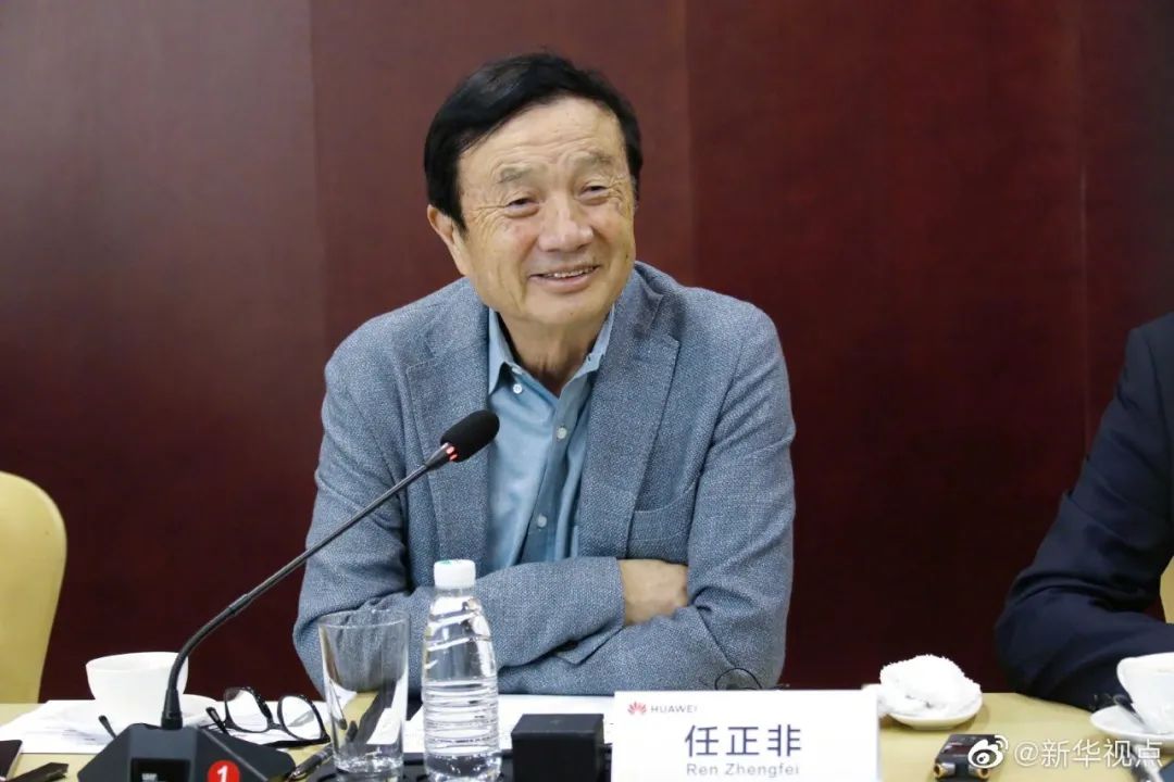 任正非:华为公司永远不会出售终端业务,芯片还是要依赖全球化来解决