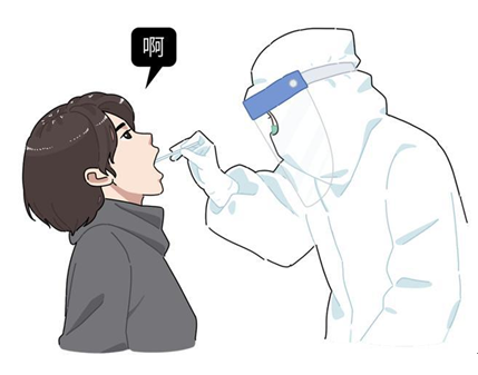核酸检测