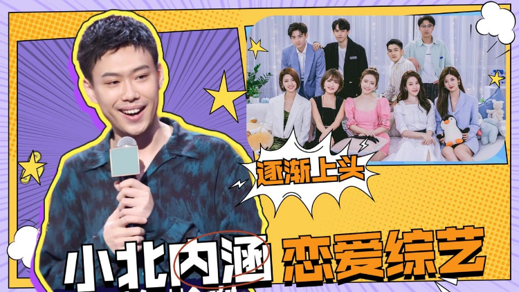 花样大自然脱口秀台词，花样大自然脱口秀台词大全