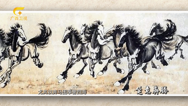 其实这幅水墨牛马图是在1982年桂林博物馆成立的时候,由文物管会拨