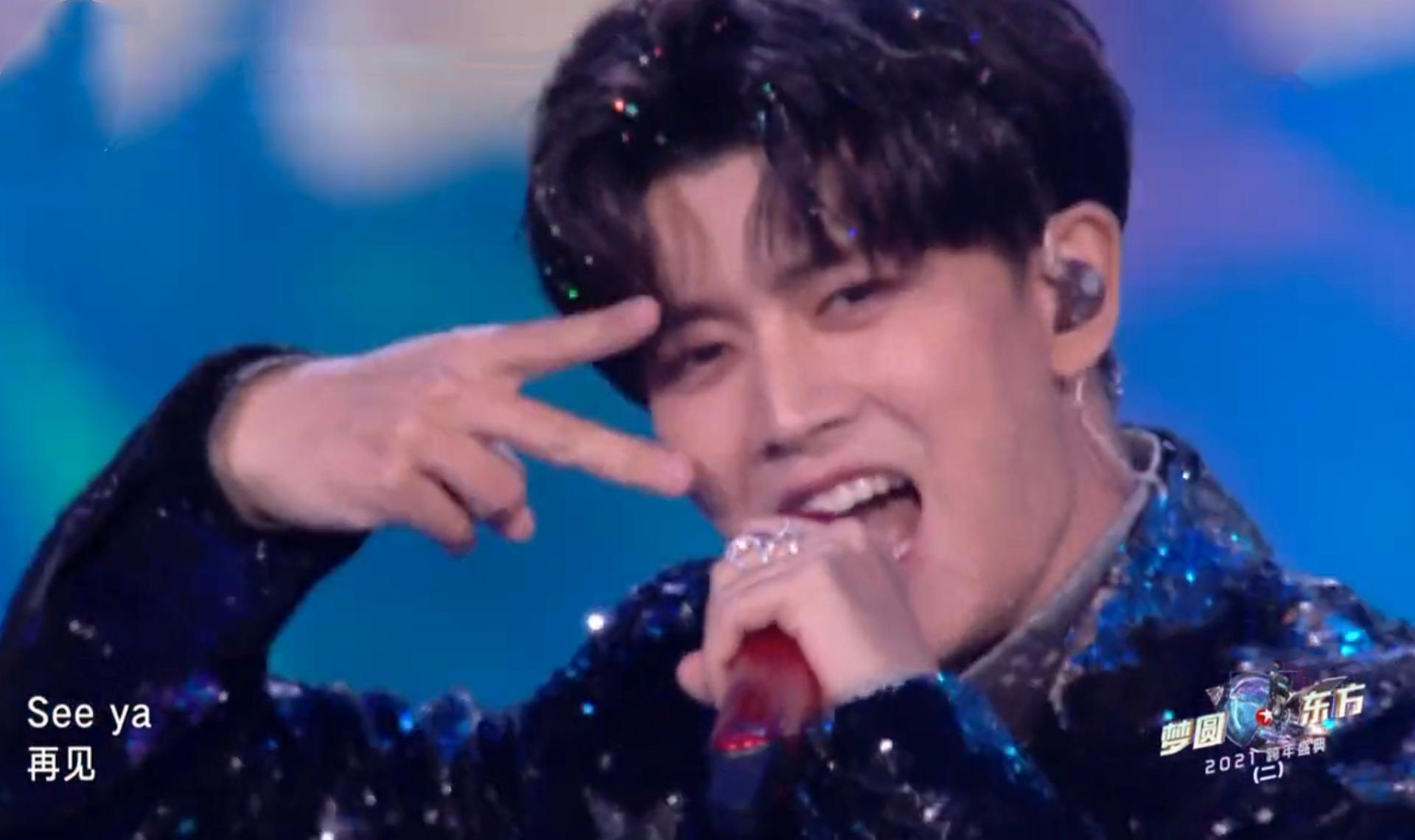 跨年晚会亮点多肖战压轴连唱梁朝伟显老黄景瑜不和热巴同台