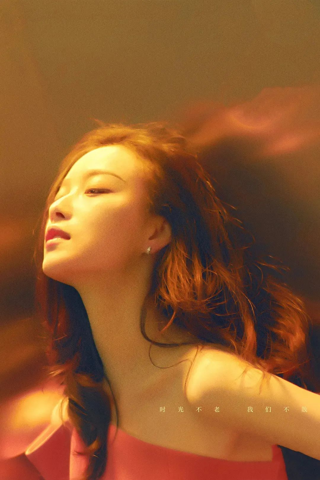 那么多人喜欢倪妮,合理吗?合情合理!|《流金岁月》朱锁锁造型解析