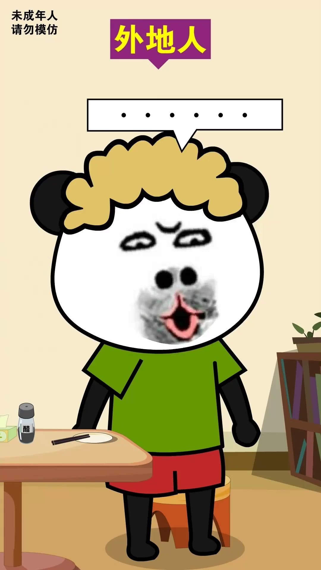 0