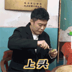 怎样回应正在吹牛的人?