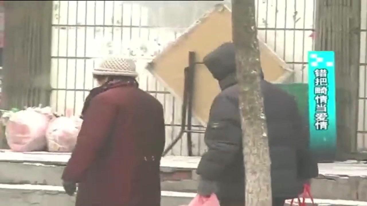 回顾 大爷在车站遛弯,5旬女子前来搭讪,两人竟一起回家 
