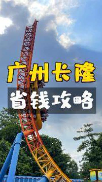 当“攻略不是游戏”：旅行应用《去哪儿攻略》如何用UGC帮千万人规划自由行