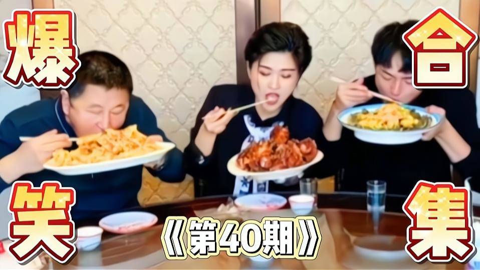 恶搞视频大全吃饭，恶搞视频大全吃饭图片