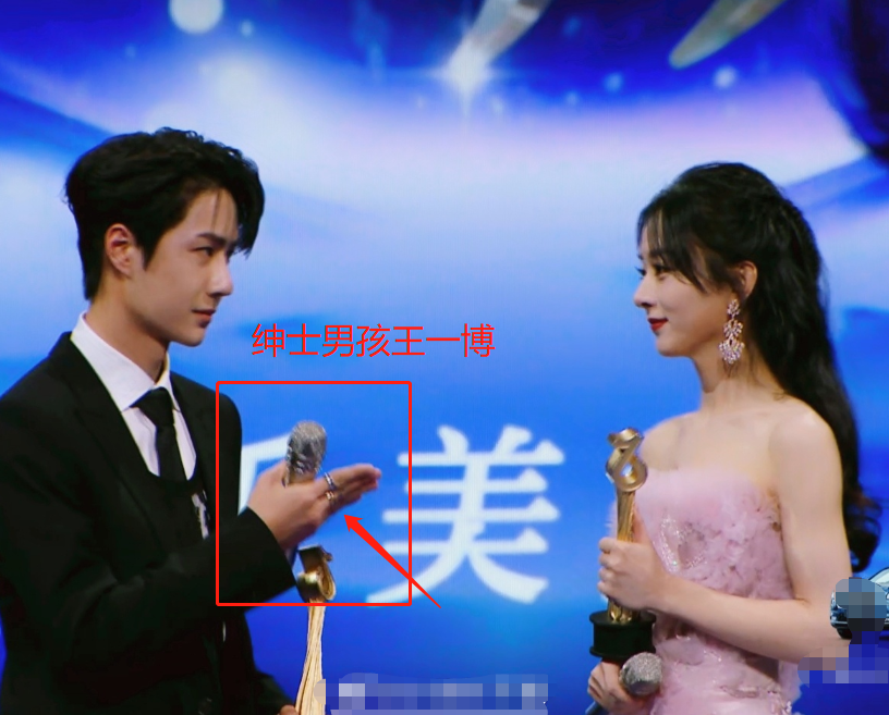 《有翡》收官后,赵丽颖王一博同台领奖,这画面也太好磕了吧!