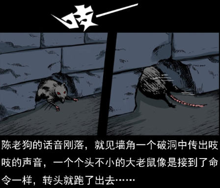 苗疆,幽冥诡匠,陈老狗