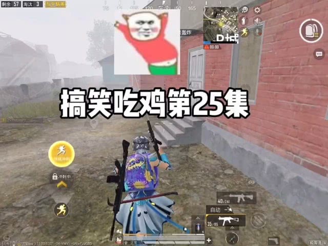 外国爆笑恶搞吃鸡视频，外国爆笑恶搞吃鸡视频大全