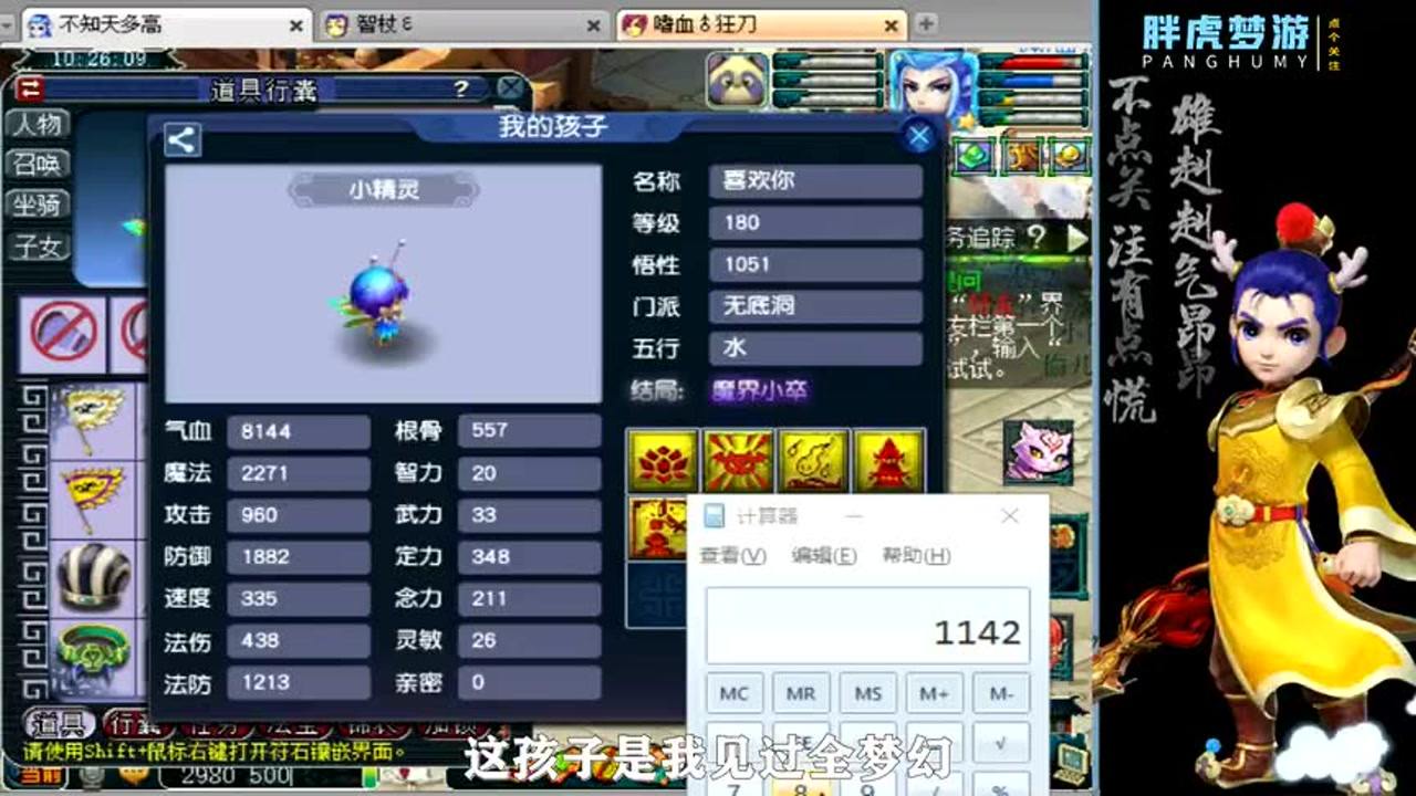 0