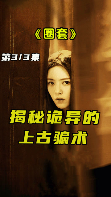 悬疑搞笑恶搞视频，悬疑搞笑恶搞视频大全
