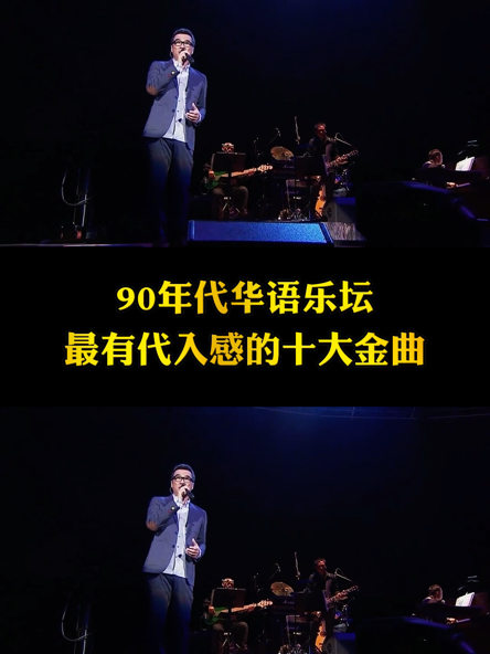 十大顶级脱口秀台词中文，十大顶级脱口秀台词中文版