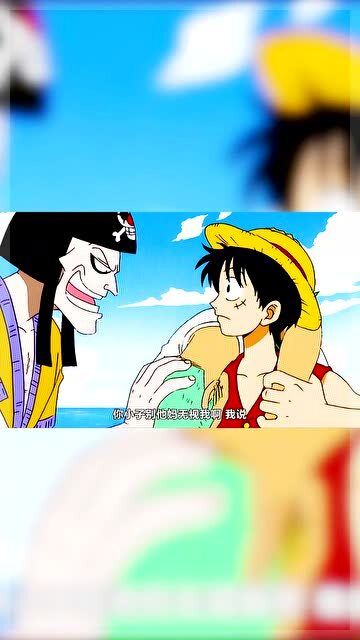 海贼同人沙雕文案，海贼同人沙雕文案怎么写