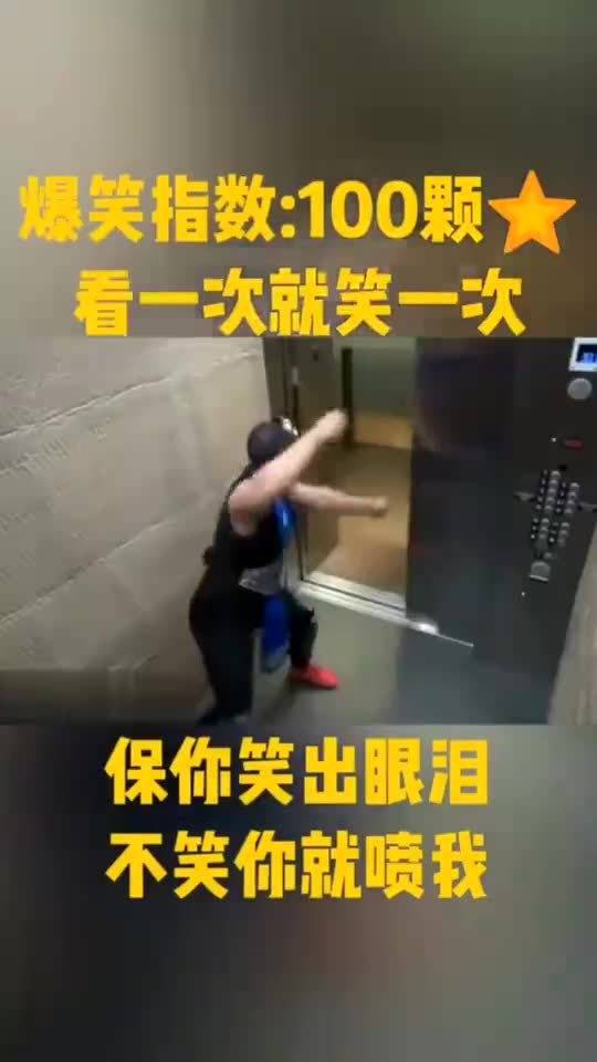 恶搞电梯声控视频，恶搞电梯声控视频大全