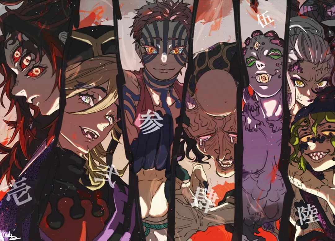 鬼灭之刃:十二鬼月上弦壁纸 一共出现过九个上弦