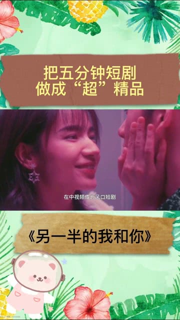 五分钟话剧短剧本搞笑，五分钟话剧短剧本搞笑视频