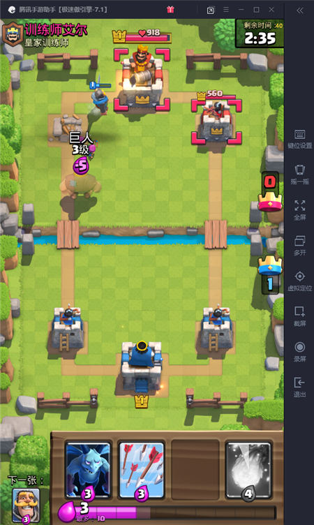 what kind of experience is it to play royal clash on a computer daydaynews