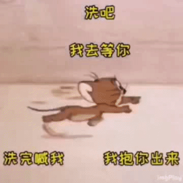 表情包丨招摇搞笑表情包动图gif丨快手表情包图片