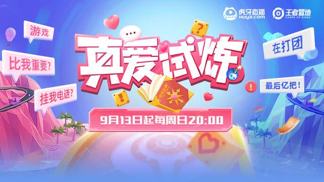 The Secret Of True Love Trial Can Cure Emotional Problems Live Online Certification For Millions Of Viewers Daydaynews One of the girls loved a day of retail therapy with her mother, another loved playing the piano, not for her exams, but for the sheer pleasure of it. the secret of true love trial can cure emotional problems live online certification for millions of viewers daydaynews