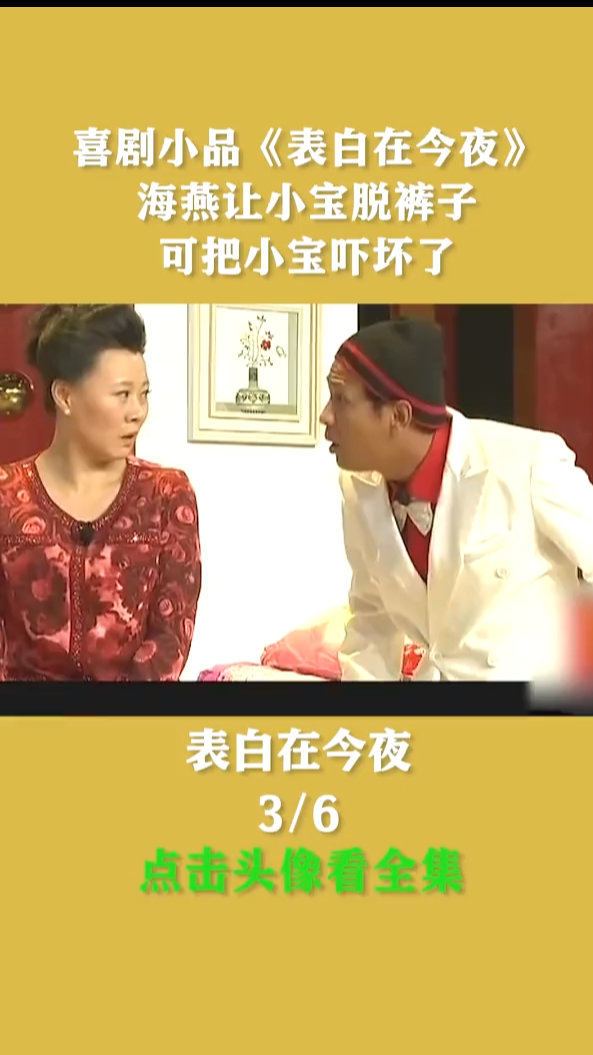 今夜无眠脱口秀台词搞笑，今夜无眠脱口秀台词搞笑