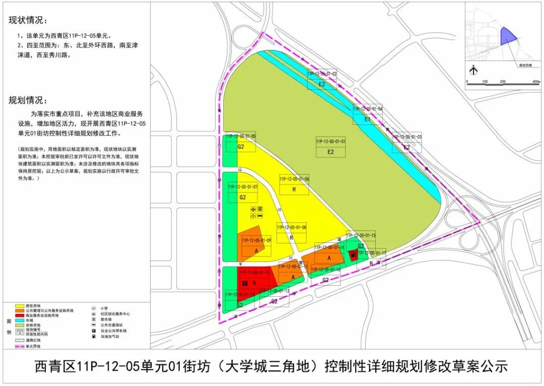 西青区,天津,杨柳青镇,子牙河,西营,绿地