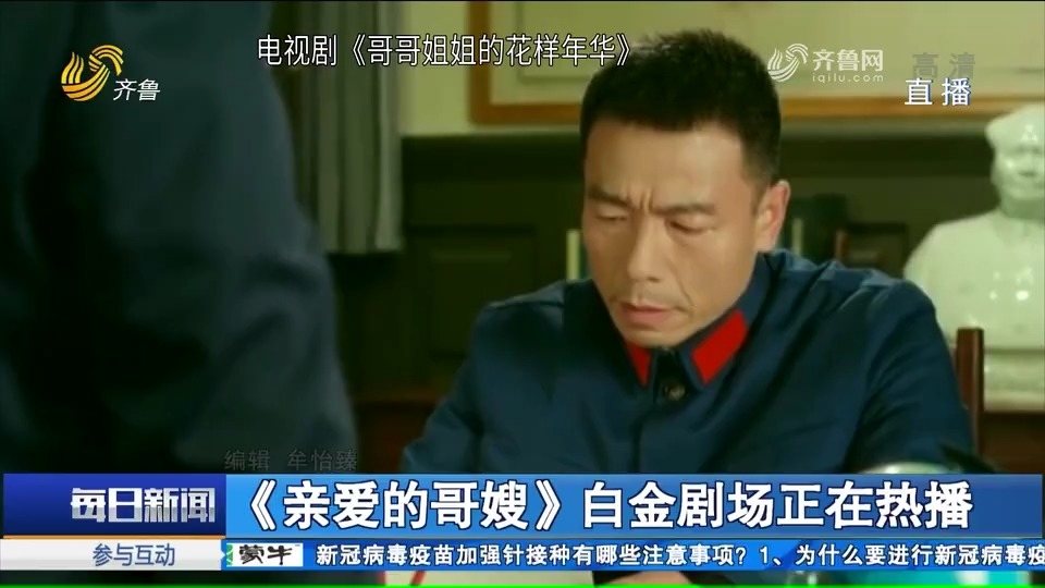脱口秀哥嫂段子，脱口秀哥嫂段子视频
