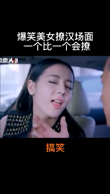 美女恶搞视频 视频大全，美女恶搞视频 视频大全网站