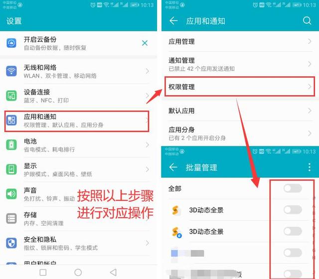 安卓手机用久了会卡顿?东西千万别乱删!先关闭微信的这些功能