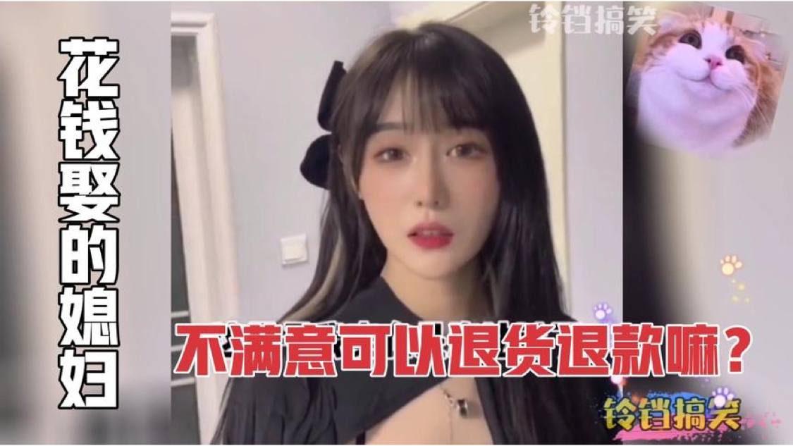 玫瑰恶搞视频，玫瑰恶搞视频素材