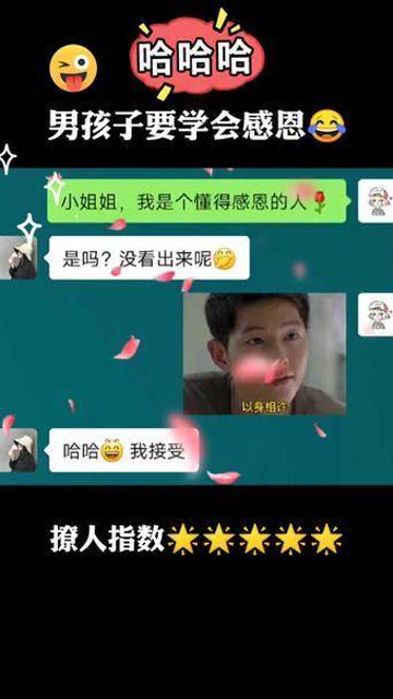 学会计恶搞视频，会计搞笑视频