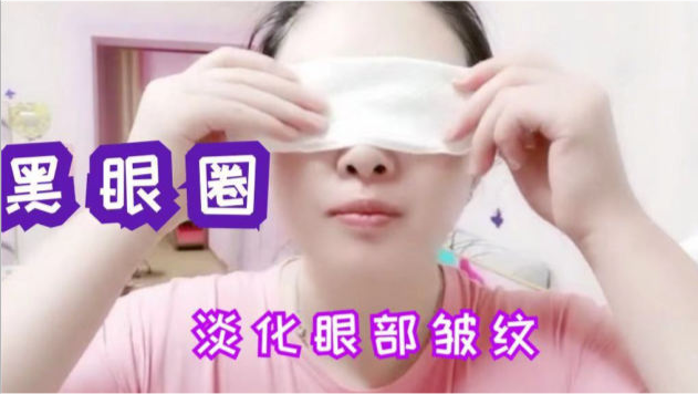 眼镜干怎么改善，眼睛干怎么改善