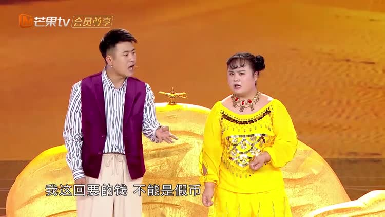 脱口秀笑傲江湖小品台词，脱口秀笑傲江湖小品台词大全