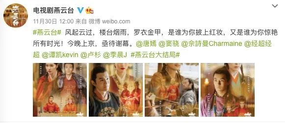 燕雲台 中的 草原第一都 上京 如今長什麼樣 天天要聞