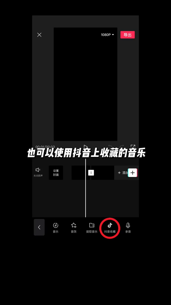 制作短视频音频教程，制作短视频音频教程免费