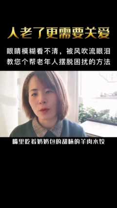 梦中泪诉，与逝去奶奶的灵魂对话——解梦梦见死去的奶奶和我诉苦的深层含义