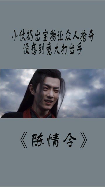 名门旧账