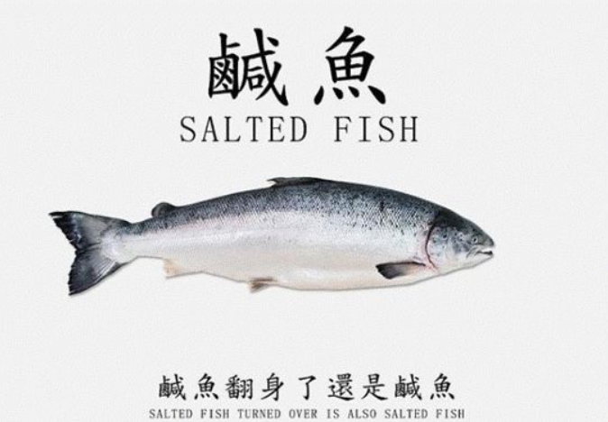 闲鱼,个人信息,暗网,淘宝,内衣,原味