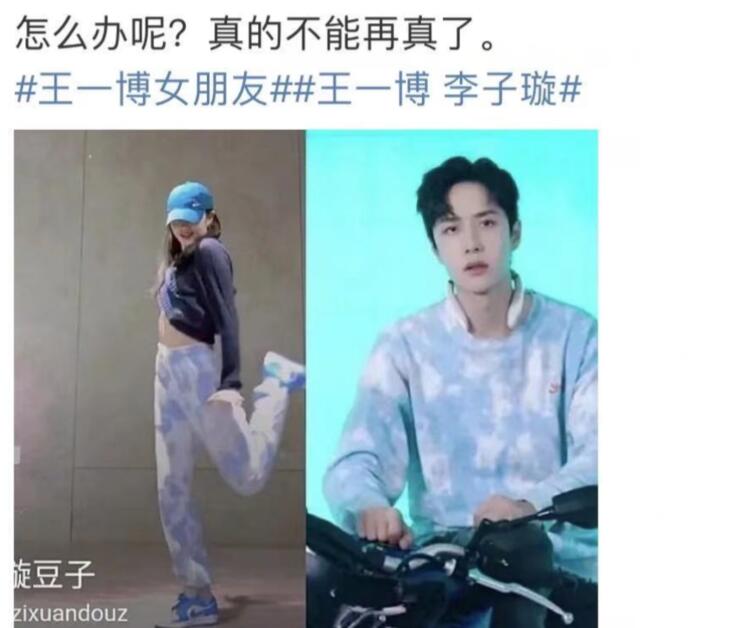又暗戳撒糖李子璇跳舞被指酷似王一博网友直呼嗑死我了