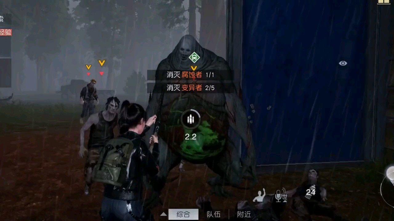 黎明觉醒