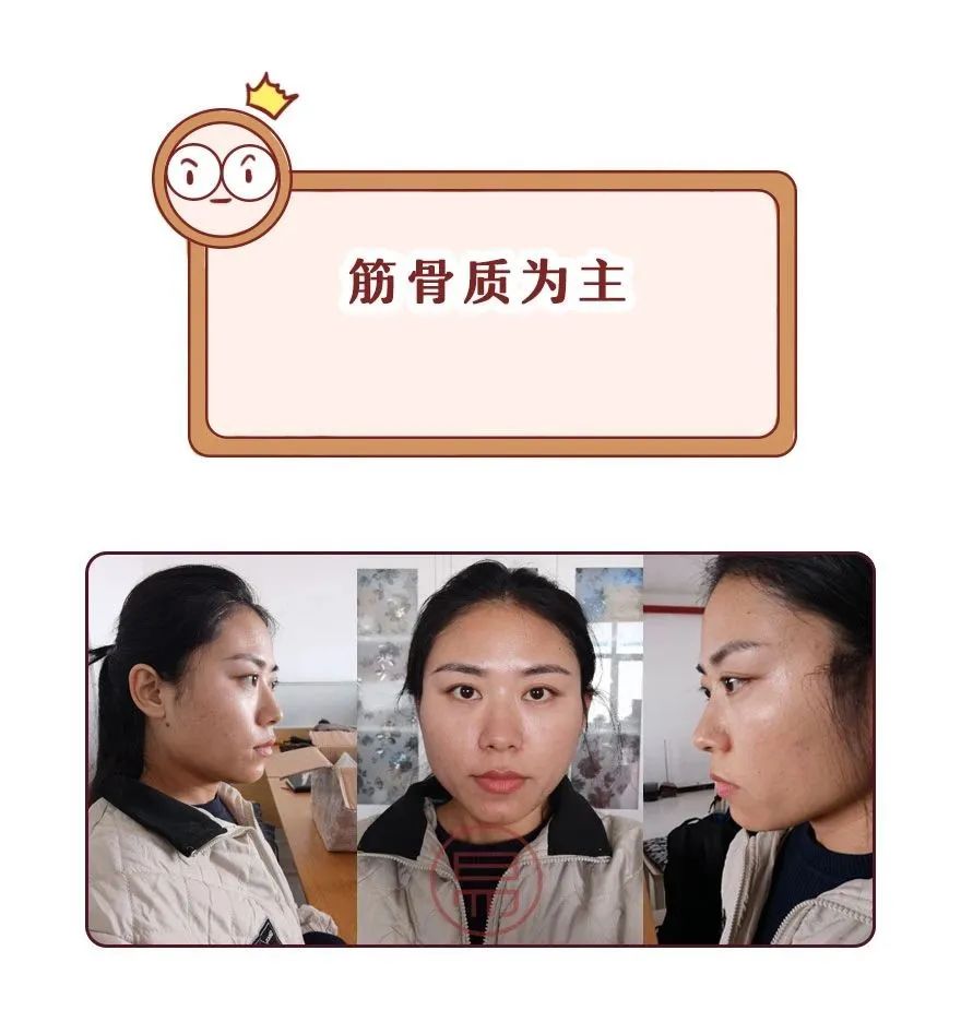 三形質均衡的人都有什麼樣的特徵 你知道嗎 真人看相 天天要聞