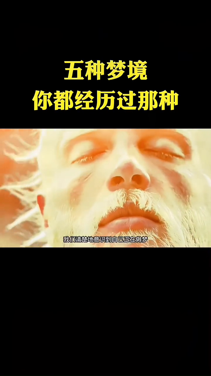 梦境与现实，探究我老公梦到我怀孕了的奥秘