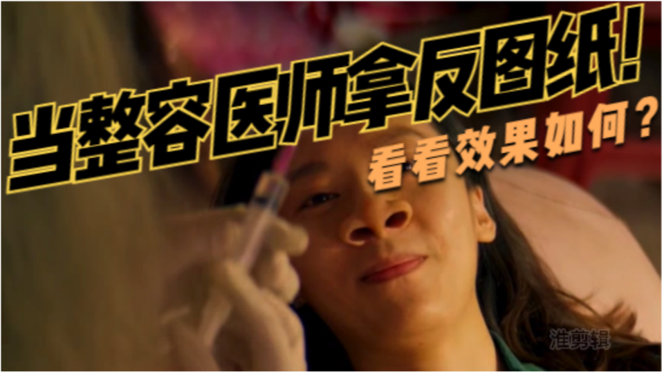 恶搞视频去黑洞，恶搞视频突然蹦出鬼