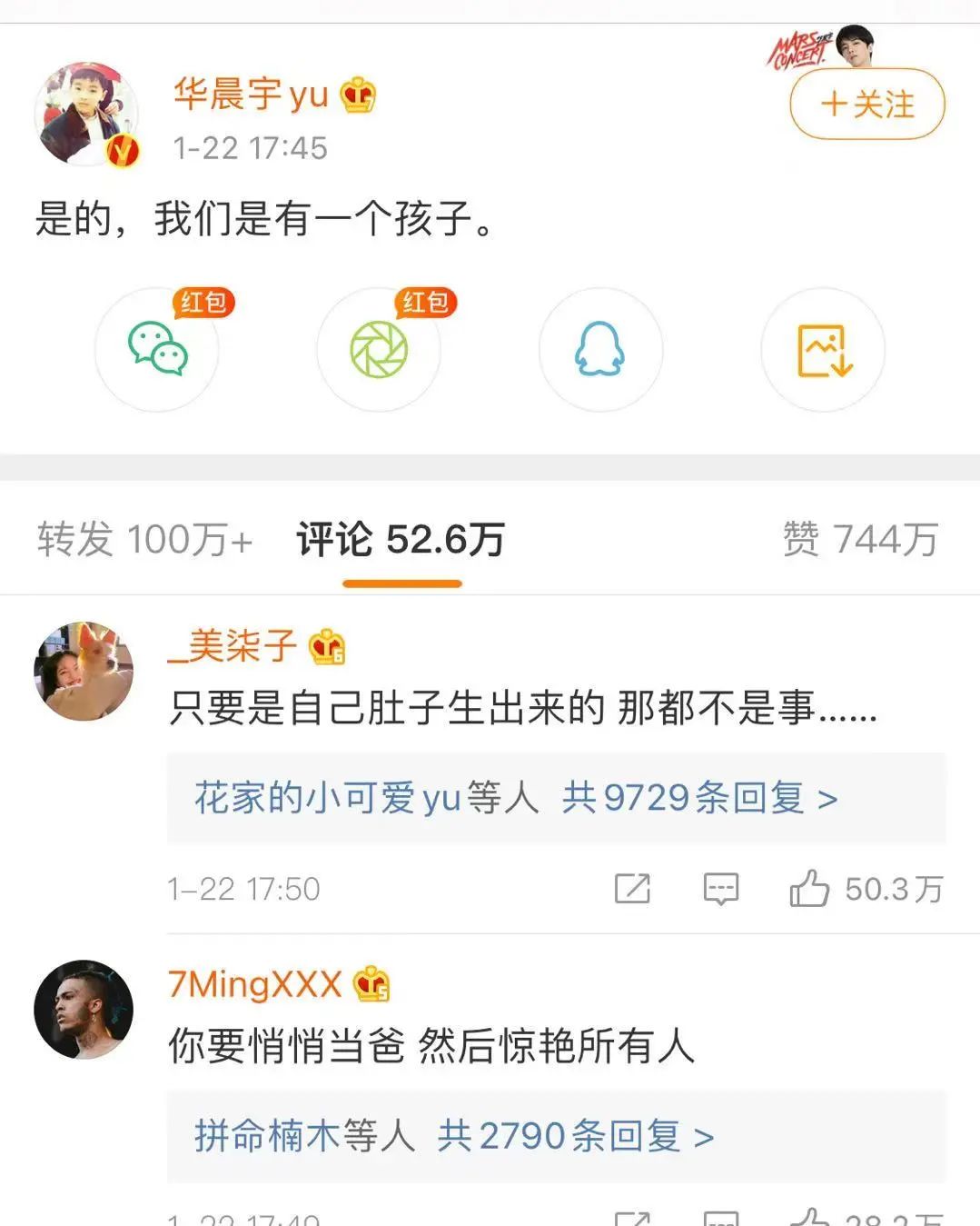 Zhang Bichen Concealed Having Children Alone Does Hua Chenyu Have The Right To Know Daydaynews Hua chenyu — boy bykov 《斗牛》 06:23. zhang bichen concealed having children alone does hua chenyu have the right to know daydaynews