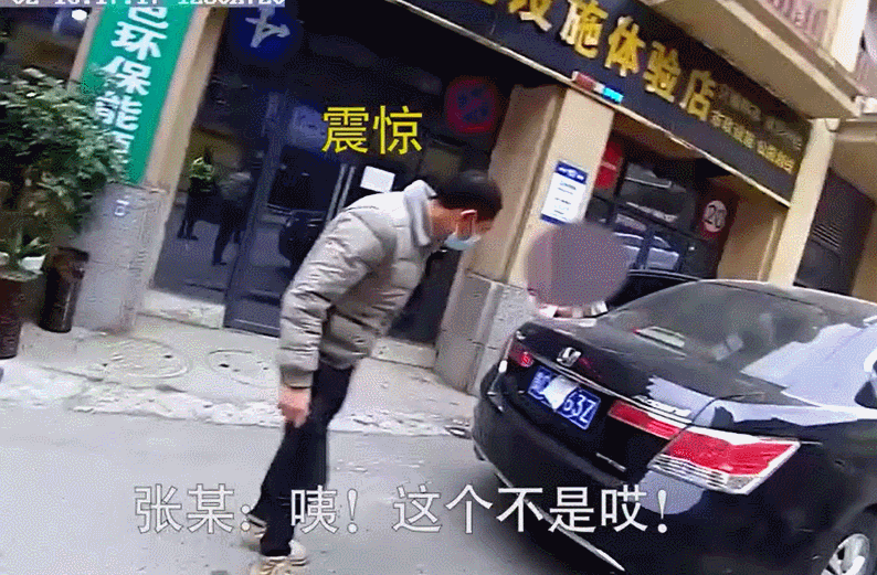 民警根据《中华人民共和国道路交通安全法》第十一条第二款之规定,对