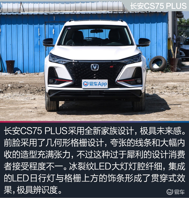 长安ax7图片及报价,风神ax7报价与图片报价 东风风神ax7,长安cs75,吉利博越,哈弗h6,哈弗
